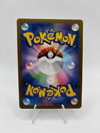 Wartortle Japanese Scarlet & Violet 151 Art Rare 171/165