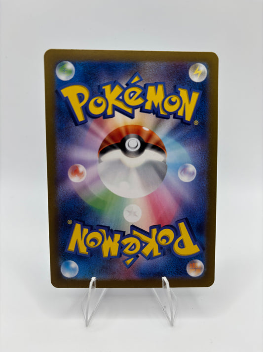 Wartortle Japanese Scarlet & Violet 151 Art Rare 171/165