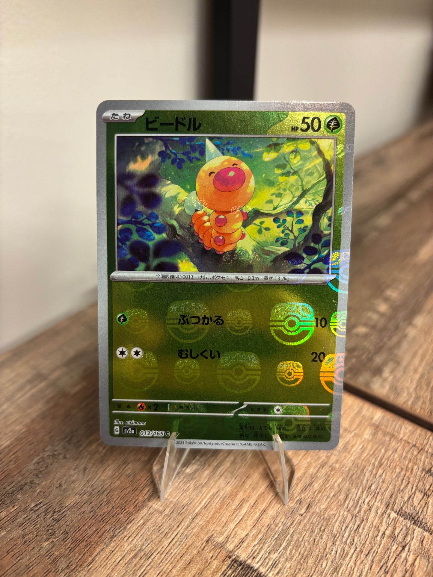 Weedle Japanese Scarlet & Violet 151 Master Ball Reverse Holo Common 013/165