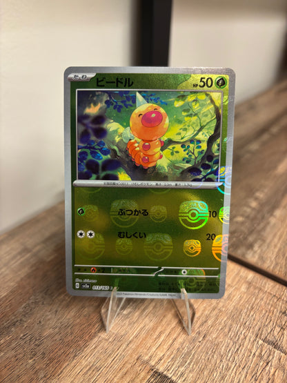 Weedle Japanese Scarlet & Violet 151 Master Ball Reverse Holo Common 013/165